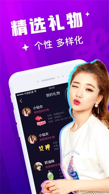 叼嗨直播安装包下载入口下载