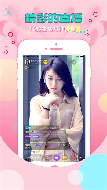 含羞草免费视频直接观看