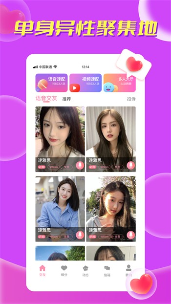 丝瓜草莓秋葵污下载大全免费