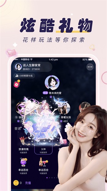 小优视频ios下载安装最新版