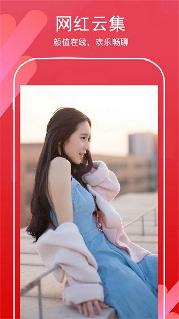 奇异影院app下载