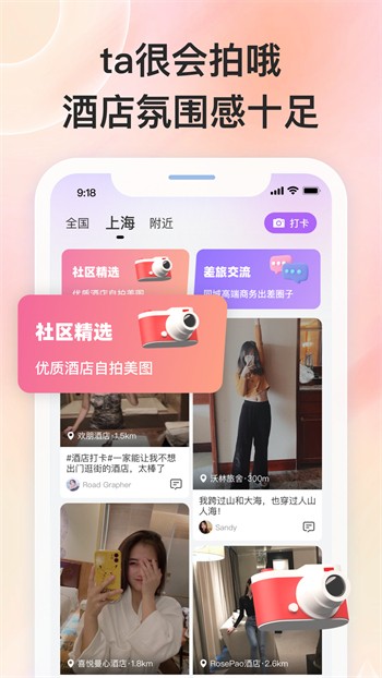 小蝌蚪视频安装包下载