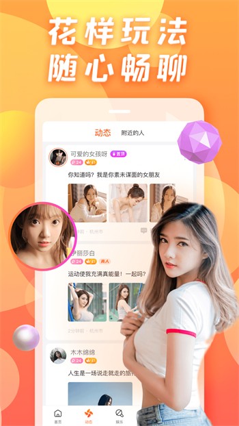 花蝴蝶在线观看免费版高清完整版下载