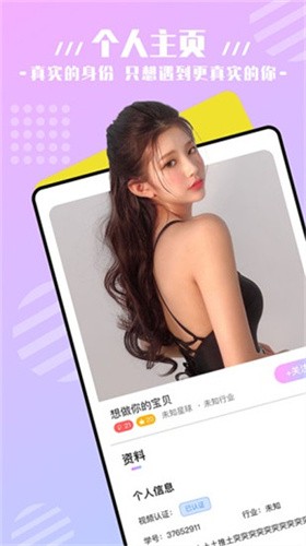秋葵下载app女人的加油站解锁版下载