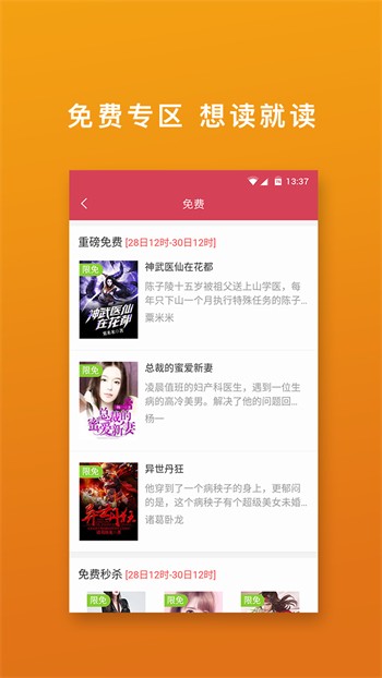 绿巨人草莓丝瓜樱桃秋葵榴莲ios版下载