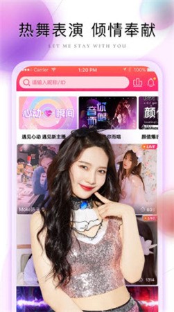 鲁大师TV在线影院免费观看最新版下载