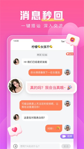 蜜芽跳转接口点击进入最新版下载