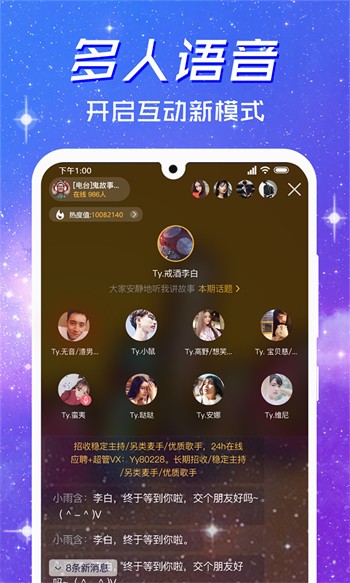 追忆TV影视盒子app