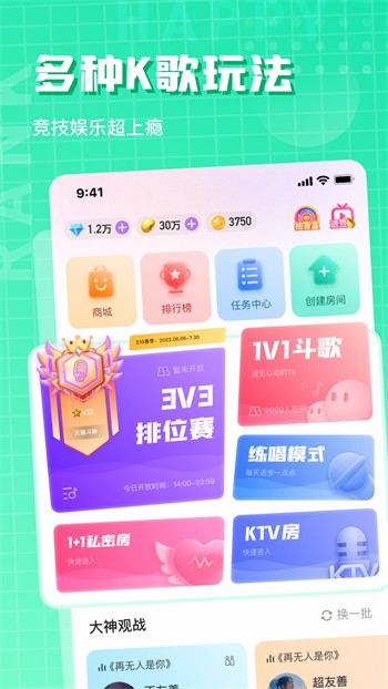 幸福宝推广APP下载站长统计安卓版本下载