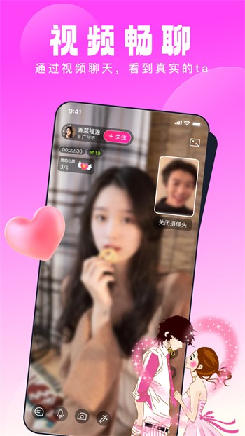 春雨直播下载ios安装