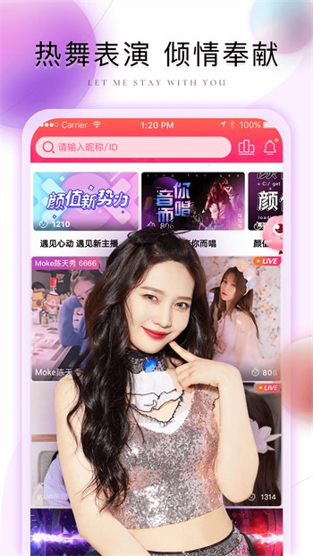 秋葵下载app女人的加油站解锁版下载