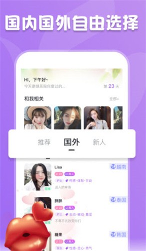 蜜桃视频在线观看免费播放最新版