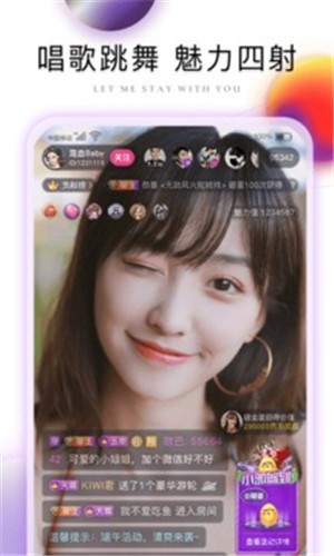 妖精直播app新版下载安装免费观看