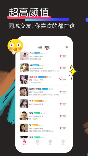 追忆TV影视盒子app