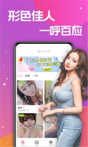 蜜桃视频播放器下载大全软件最新版下载