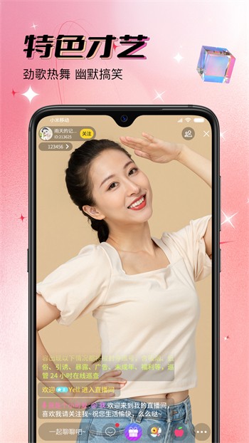 TXVLOG糖心官方2024最新版下载