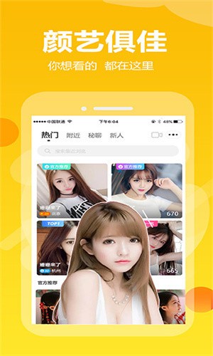 尤物视频yw193软件下载入口下载