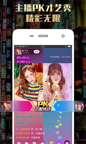 好男人tv视频播放器最新版下载