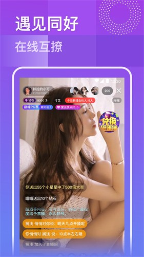 天美影视apk下载安装下载