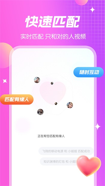 伊人直播app下载