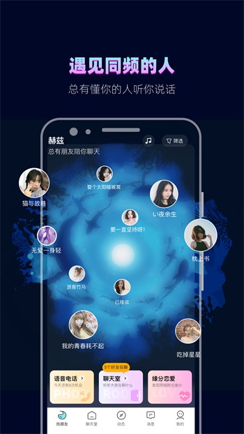 春雨直播下载ios安装
