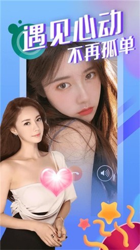 春雨直播下载ios安装