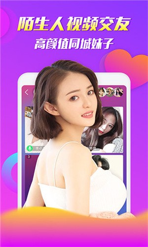 青青草app看片播放器下载大全下载