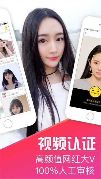 性宝福芭乐向日葵鸭脖iOS免费版下载
