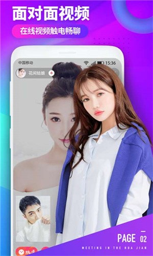 鉴黄师正能量app