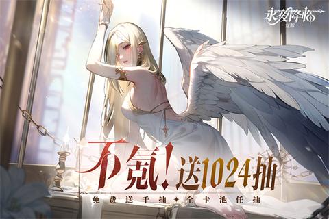 永夜降临复苏0.1折扣版0