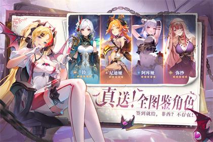 永夜降临复苏0.1折扣版3