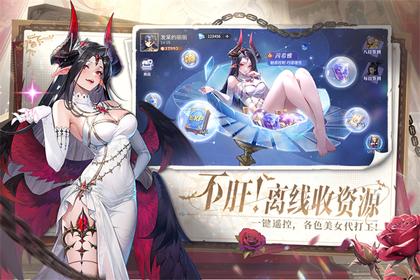 永夜降临复苏0.1折扣版4