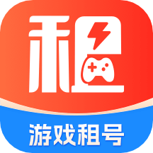 租好玩游戏交易平台手机客户端下载