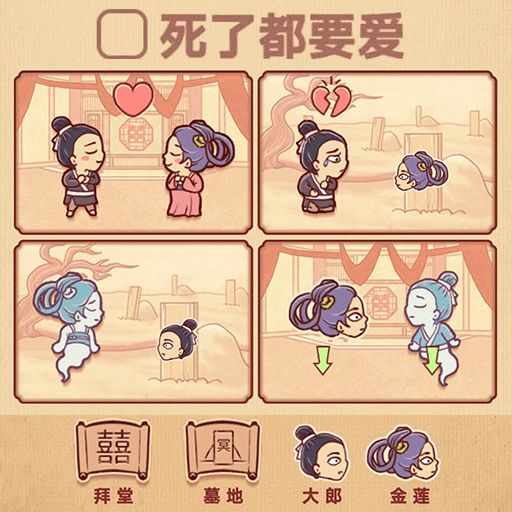 彩色故事世界免费手游app安卓下载