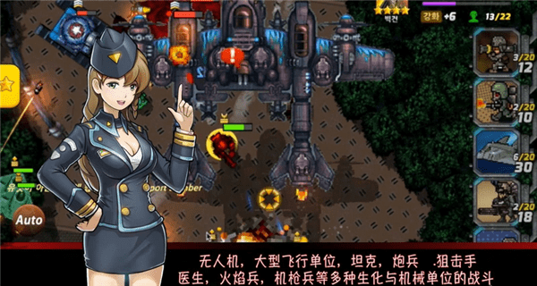 地球战役0