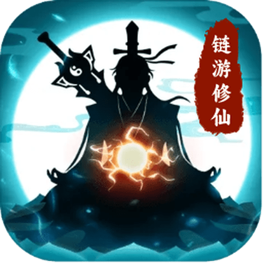 链游修仙_logo