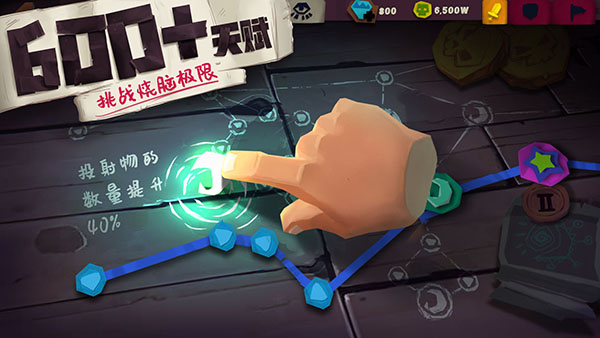独奏骑士最新版无限钻石1