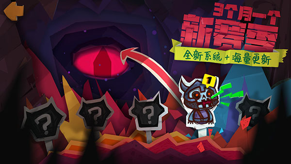 独奏骑士最新版无限钻石0