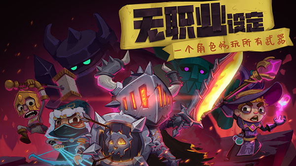 独奏骑士最新版无限钻石4
