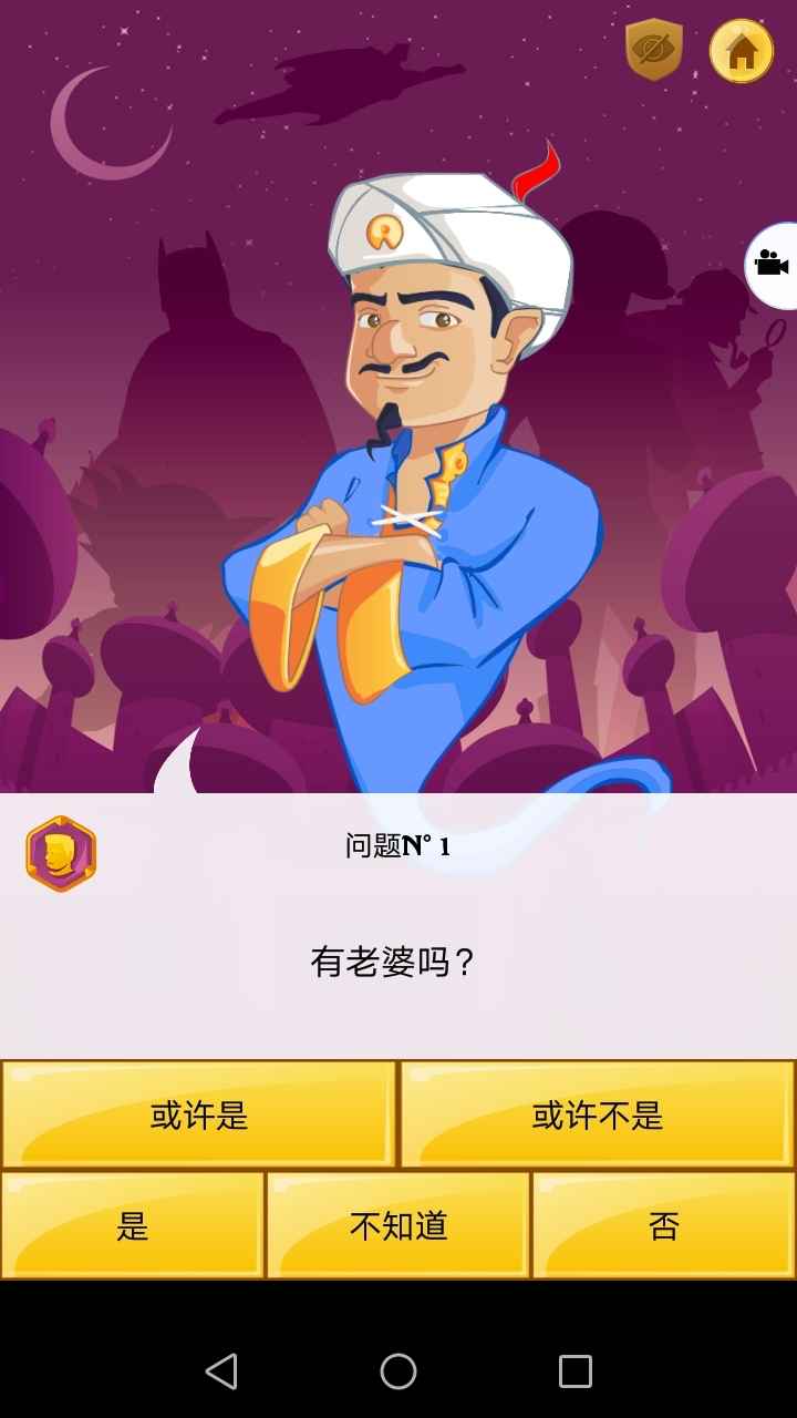 网络天才0