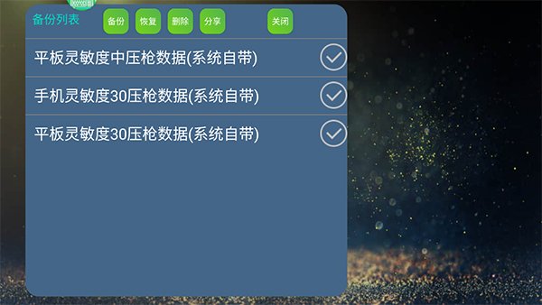 魅影游戏0